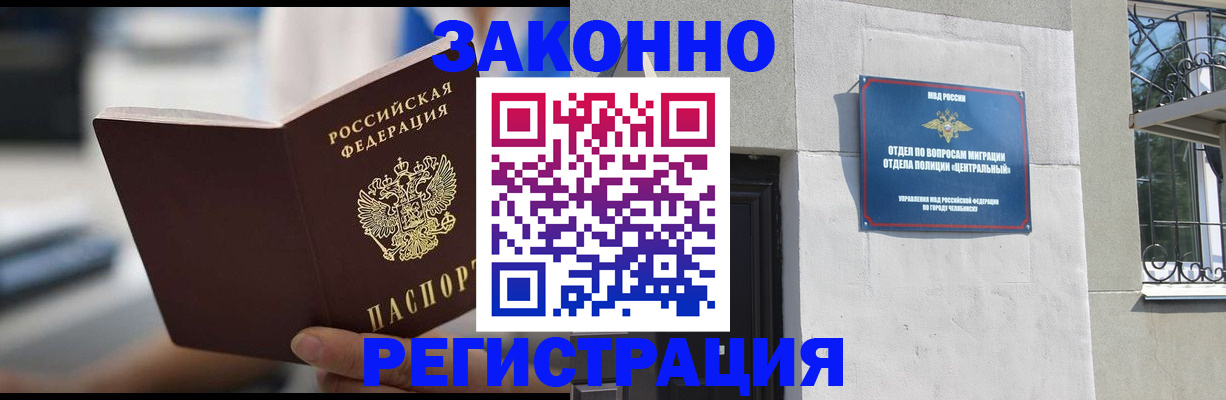 временная регистрация госуслуги в Вичуге