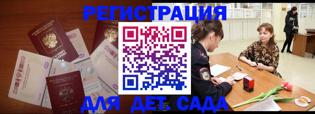 временная регистрация госуслуги в Вичуге