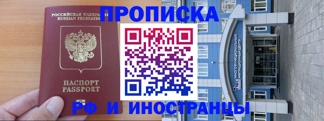 регистрация для дет. сада в Вичуге